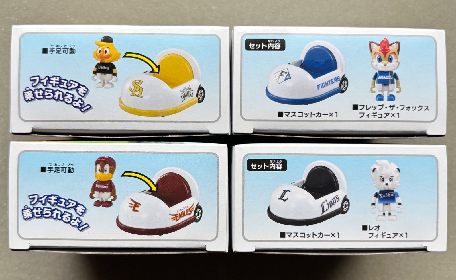 Sacaiサカイ　KNOW FUTURE　ホワイト 2024　刺繍ロゴ Sacaiサカイ KNOW FUTURE ホワイト 2024 刺繍ロゴ Sacaiサカイ