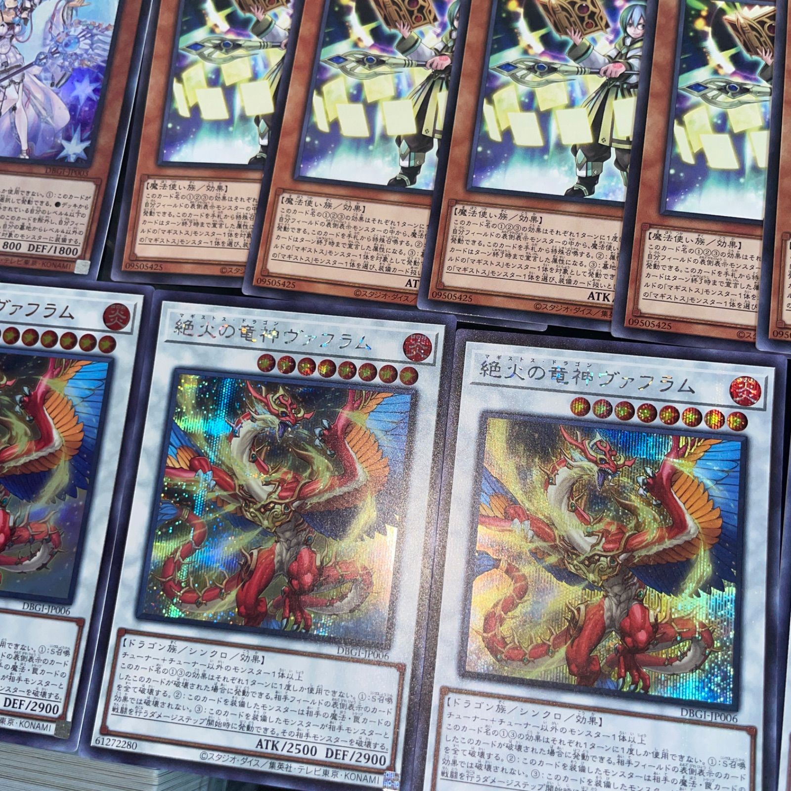 マギストス デッキパーツ 14種各3枚セット 遊戯王OCG - メルカリ