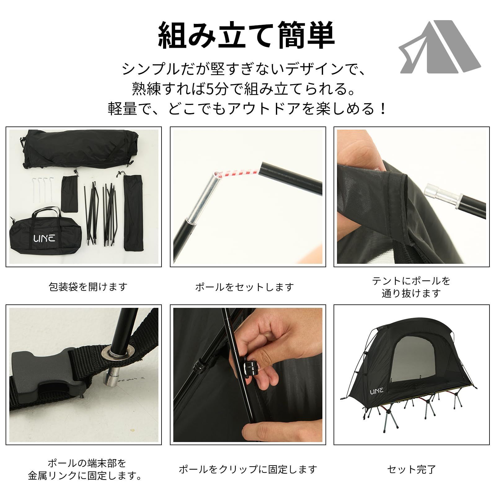 アウトドア