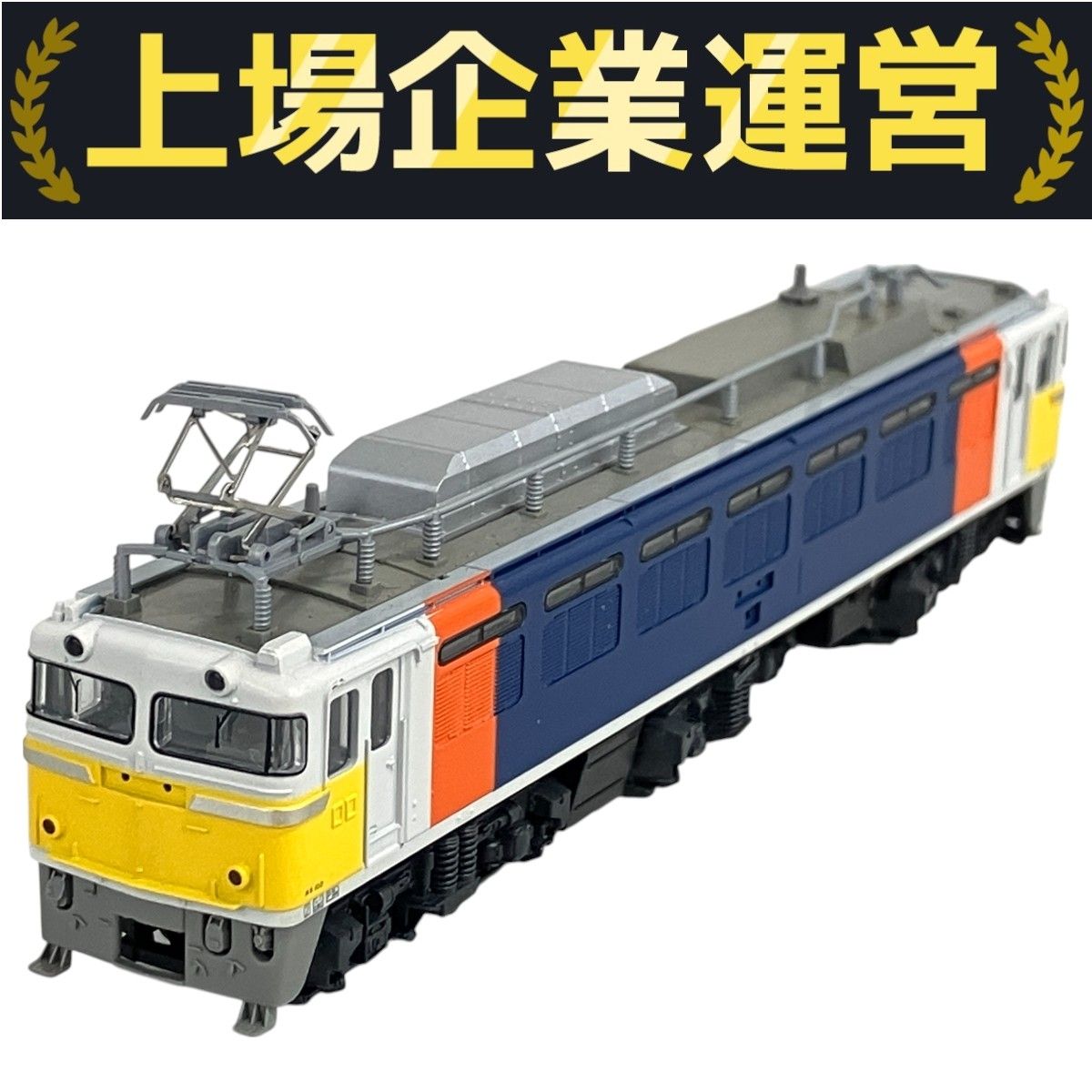 KATO 3021-4 EF81 カシオペア KATO 3021-4 EF81 カシオペア 電気機関車 Nゲージ 鉄道模型