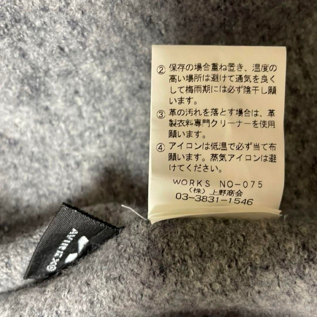 ウールジャケット