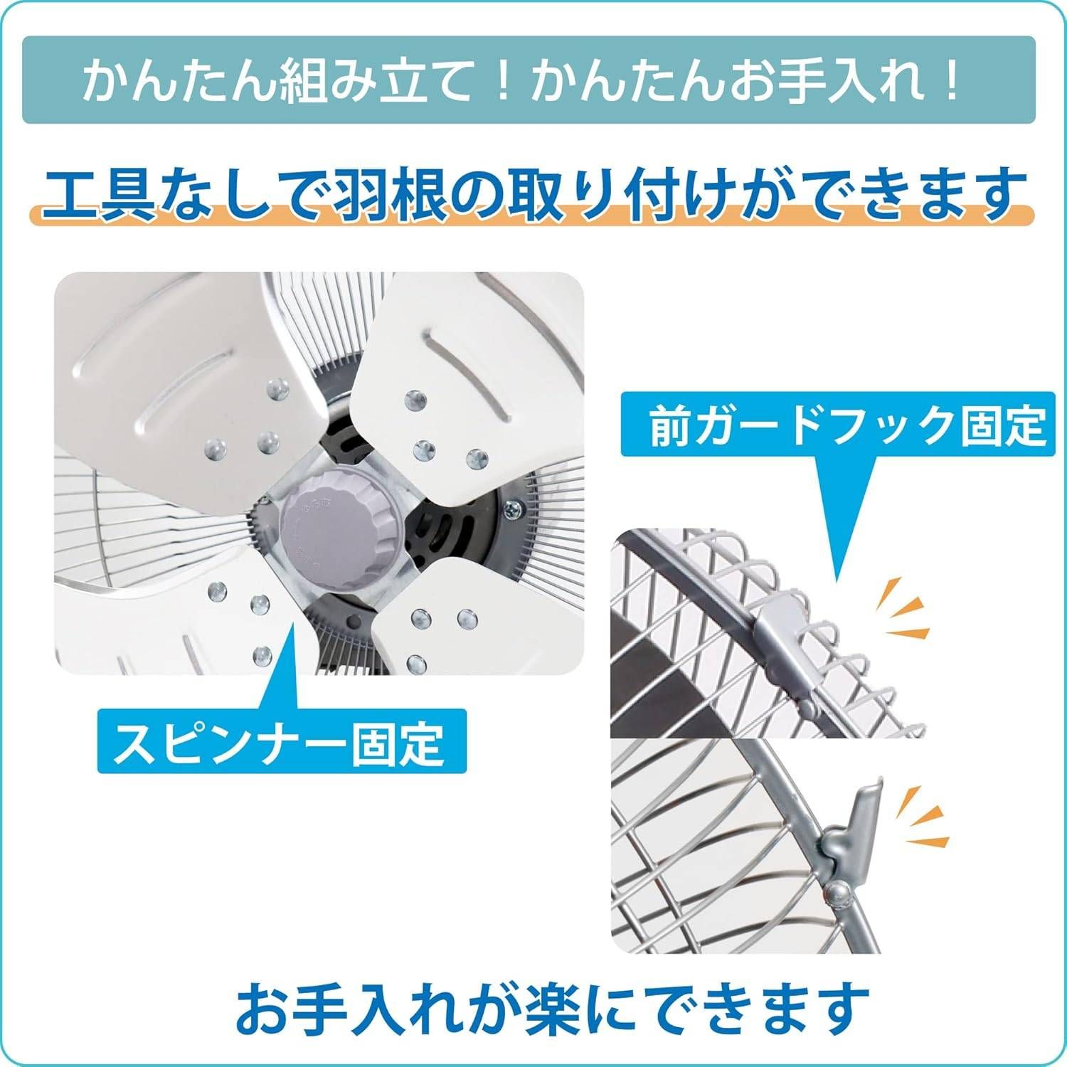 三脚型 アルミ羽根