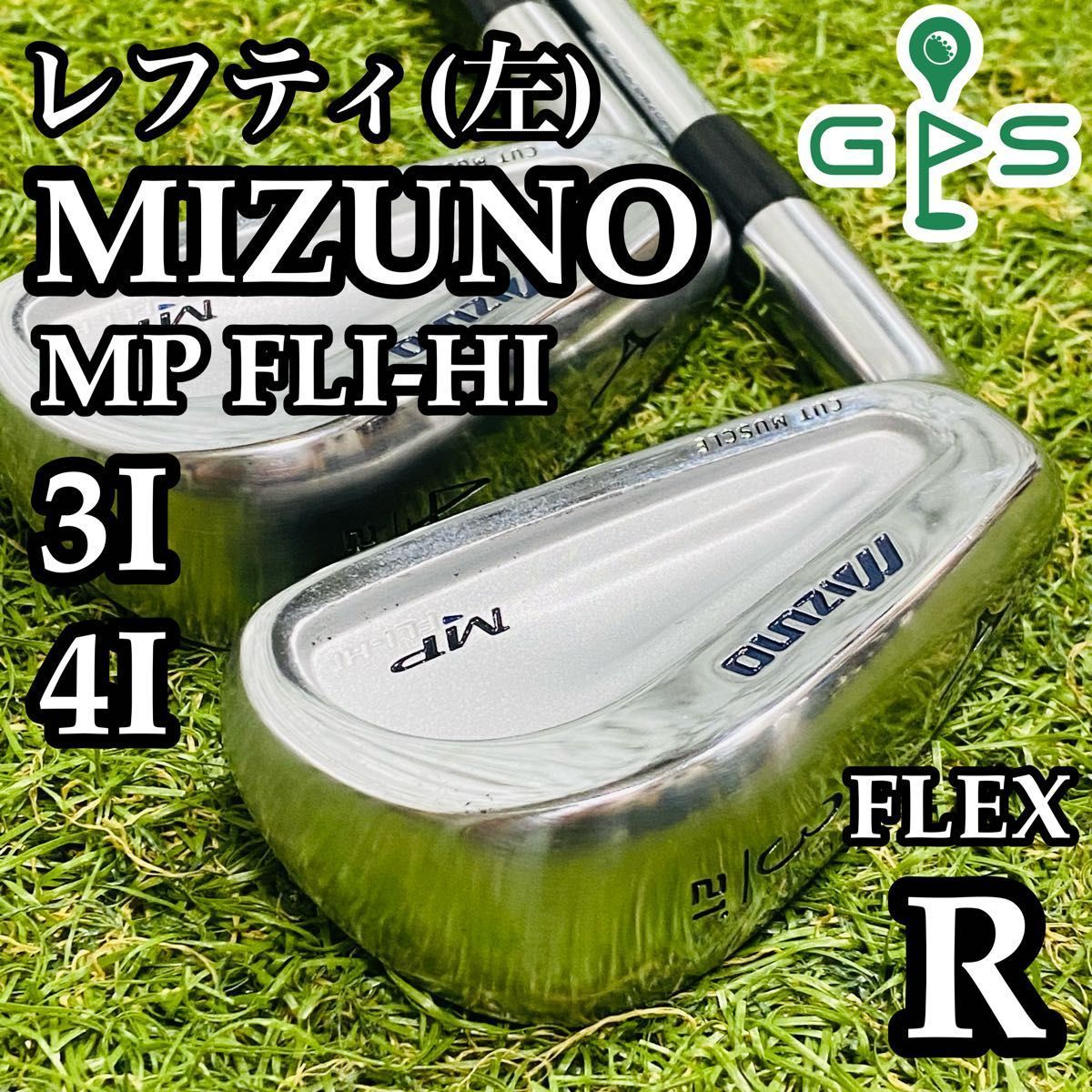 【レフティ】ミズノ MP FLI-HI 3番 4番 ロングアイアン 2本セット レフティ】ミズノ MP FLI-HI 3番 4番 ロングアイアン 2本セット