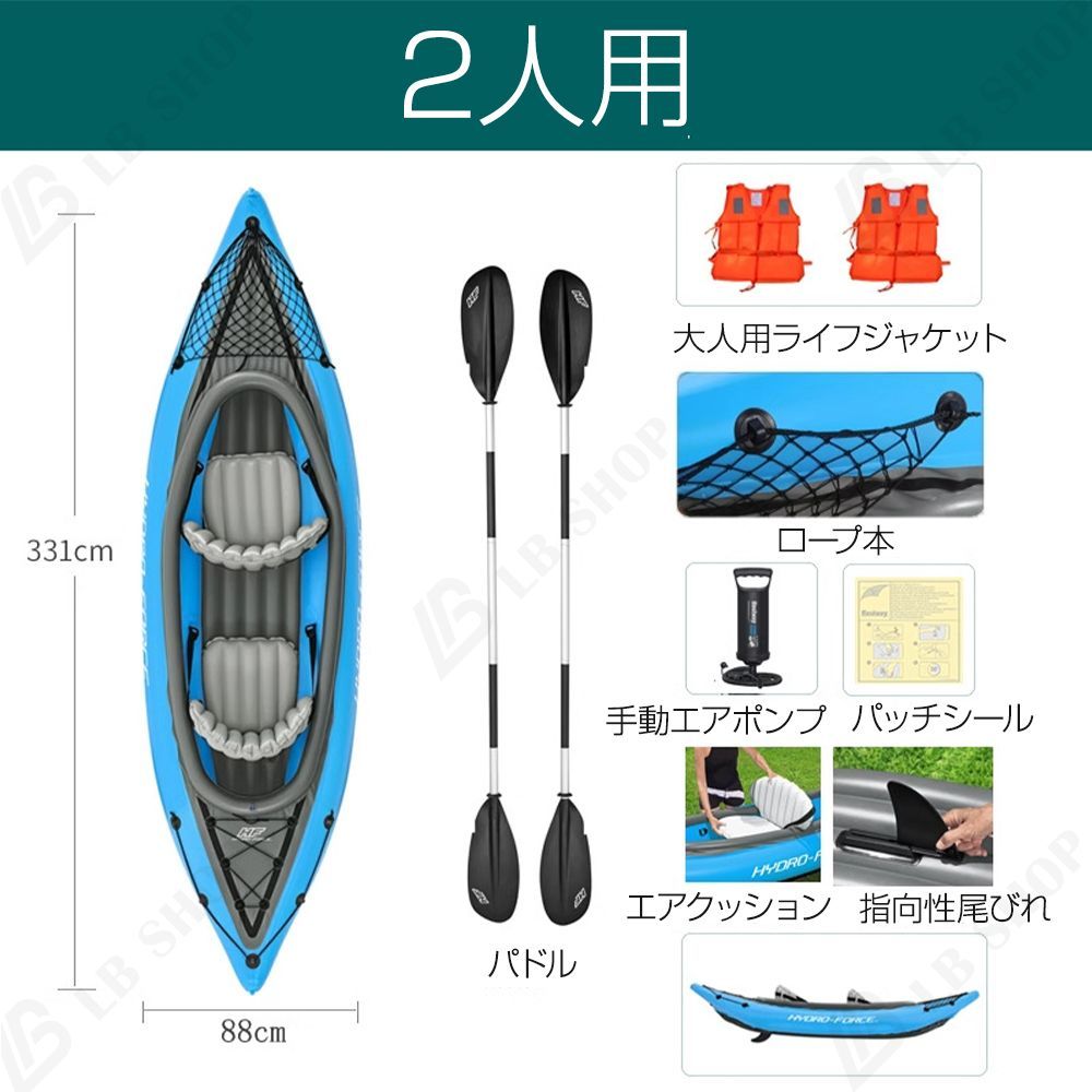 カヤック 2人乗り ゴムボート ボート 耐荷重220kg カヌー 手動 カヤック 2人乗り ゴムボート ボート 耐荷重220kg カヌー 手動