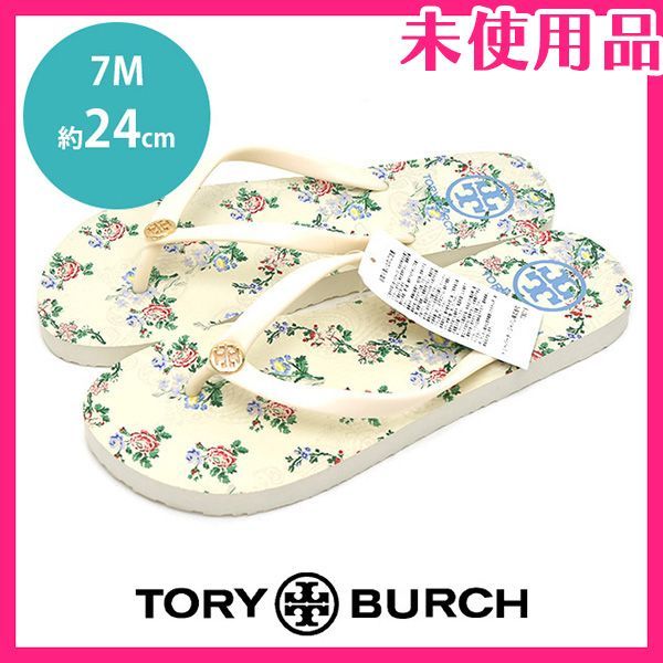 トリーバーチ TORY BURCH サンダル    レディース 7M