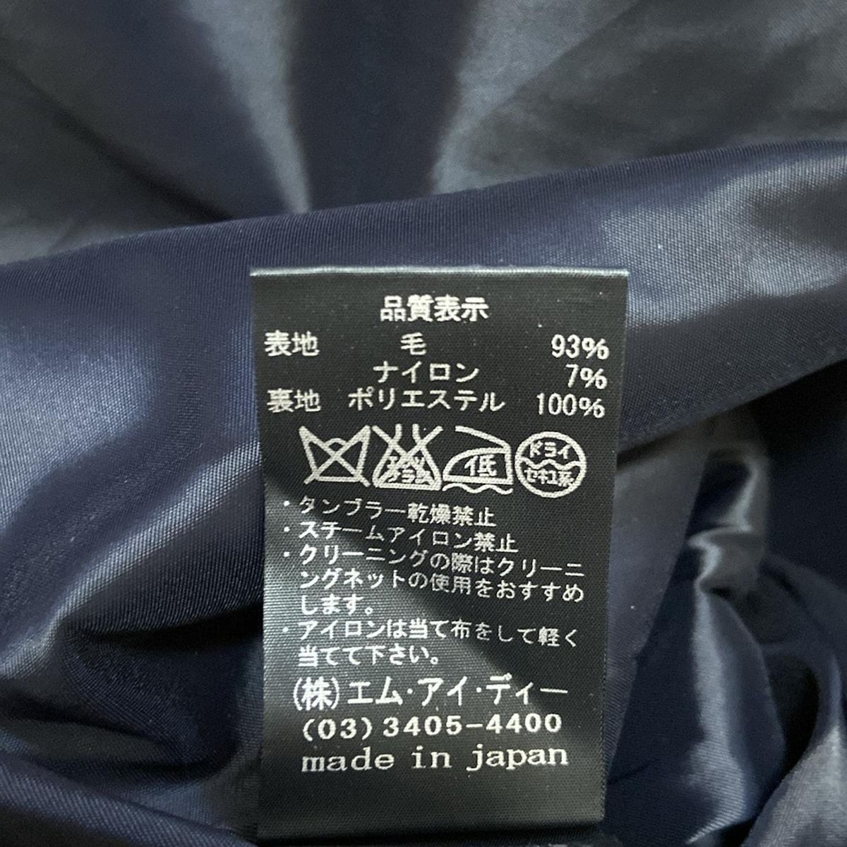 M-premierBLACK(エムプルミエブラック) ワンピース サイズ38 M