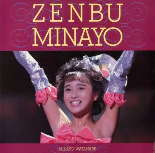ZENBU MINAYO and more・渡辺 美奈代 | Sony Music Shop・CD