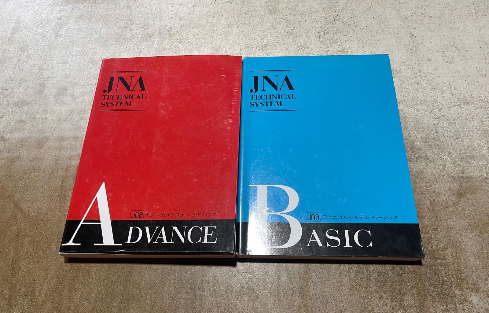 JNA テクニカルシステム 3冊セット JNAオフィシャル教材 | NPO法人 日本ネイリスト協会