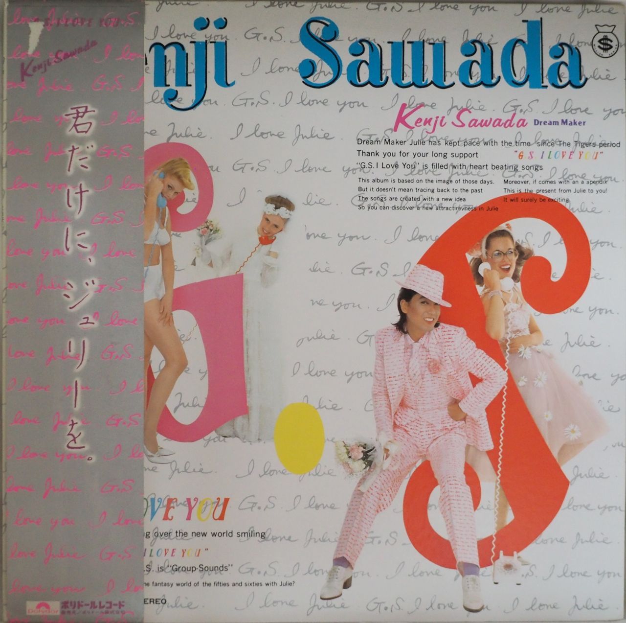 沢田研二 　GS I LOVE YOU　アジア盤LP 沢田研二 GS I LOVE YOU アジア盤LP G.S.I LOVE YOU [SHM-CD][CD] -