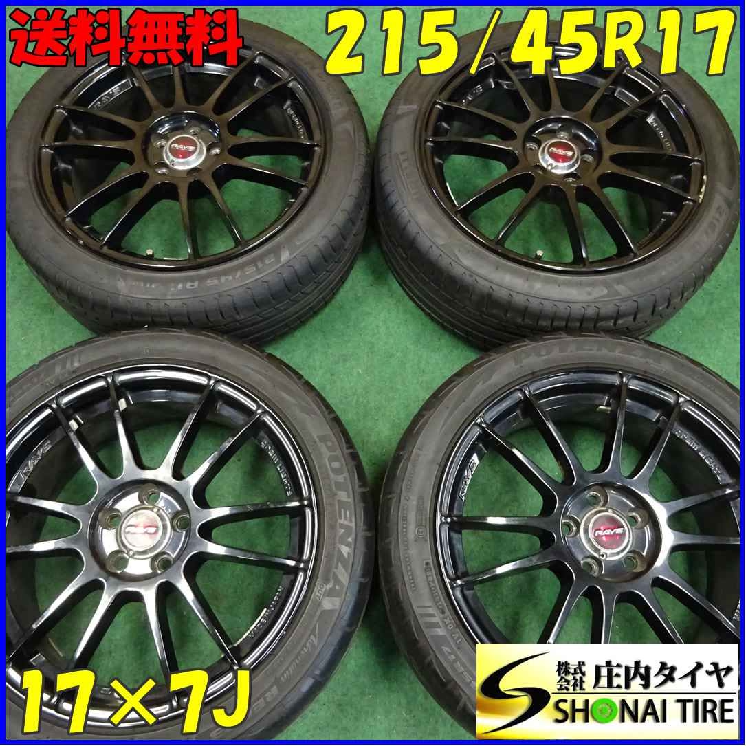 4本SET!NO，B2544215/45R17×7Jサマータイヤ夏 レイズ グラムライツ 57エクストリーム アルミ プリウス 86 BRZ