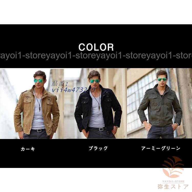 春秋冬 メンズジャケット 大きいサイズ メンズコート ミリタリージャケット メンズ ジャンパー防風 アウター ブルゾン カジュアル30代40代50代60代 vii4w473279