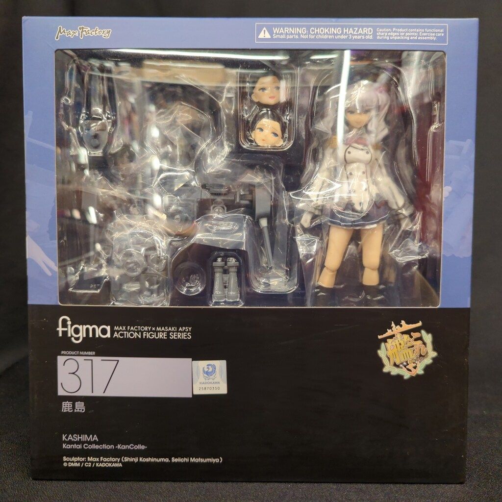 MAXFACTORY figma 艦隊これくしょん -艦これ- 鹿島 再販版 317
