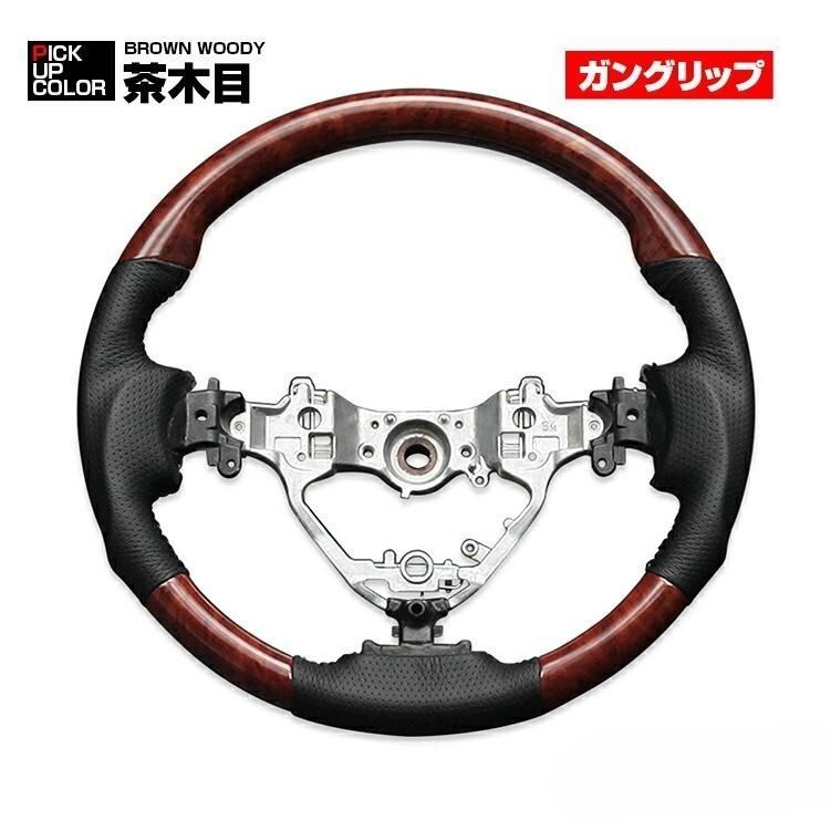 ノーマル