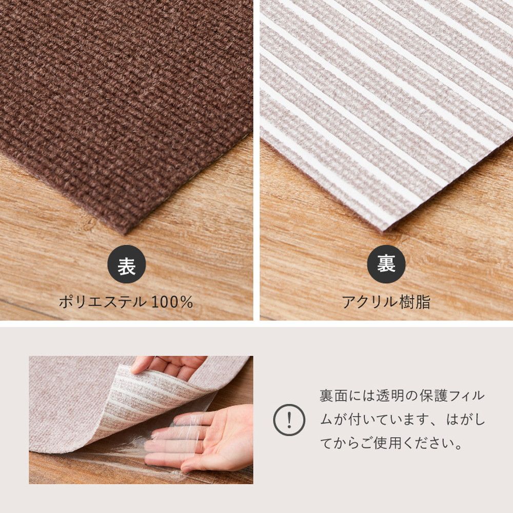 滑りにくい フリーカット