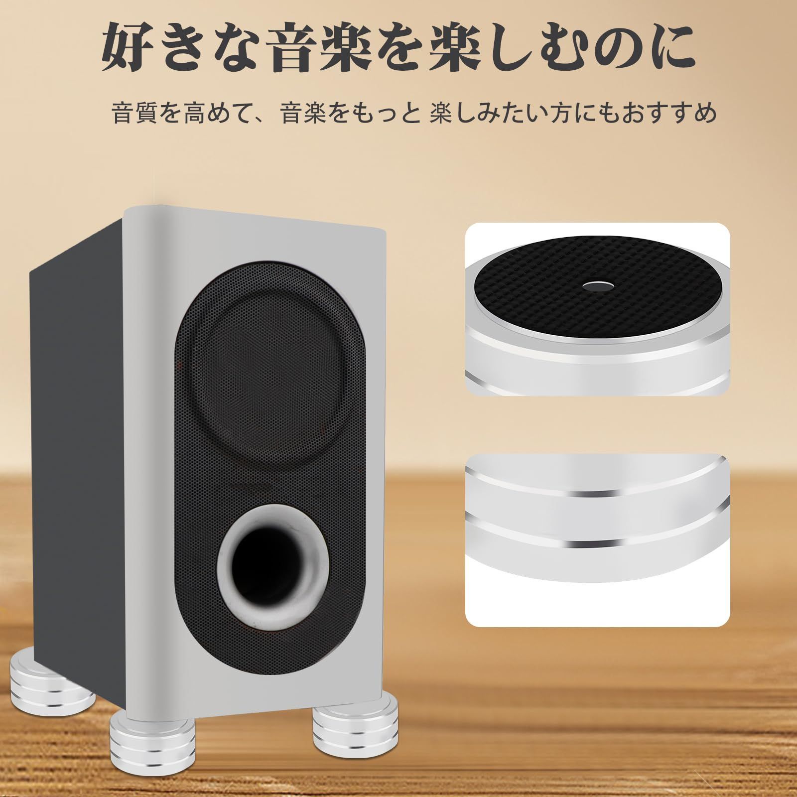 Monosaudio 4Pcs インシュレーター スピーカー オーディオ用インシュレーター インシュレーター アルミニウム製 スピーカーいんしゅれーたー  200kg重さ耐える 滑り止めリング付き オーディオ音質向上 振動防止 3M両面テープ・ネジ止め両対応 ス - メルカリ