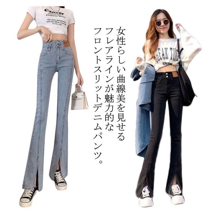 新品 ナインNINE 裾スリットZIPクラッシュ加工スキニーデニム