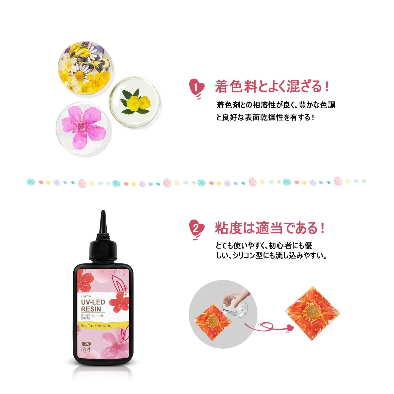 【人気商品】手作りアクセサリー ネックレス イヤリング UVレジン液 DIY用 ハードタイプ 硬化が速いレジン液 透明度が高く レジン大容量 UV-LED対応 300g UVレジン YOBTOP UVレジンアクセサリー作り方簡単！おすすめ23レシピ｜ぬくもり