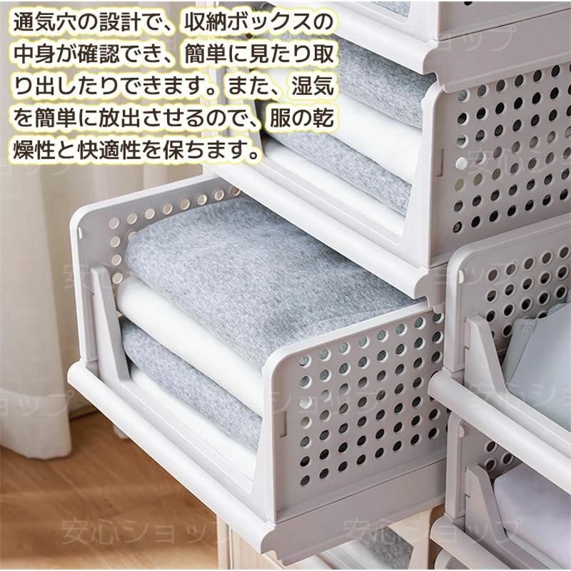 収納BOX