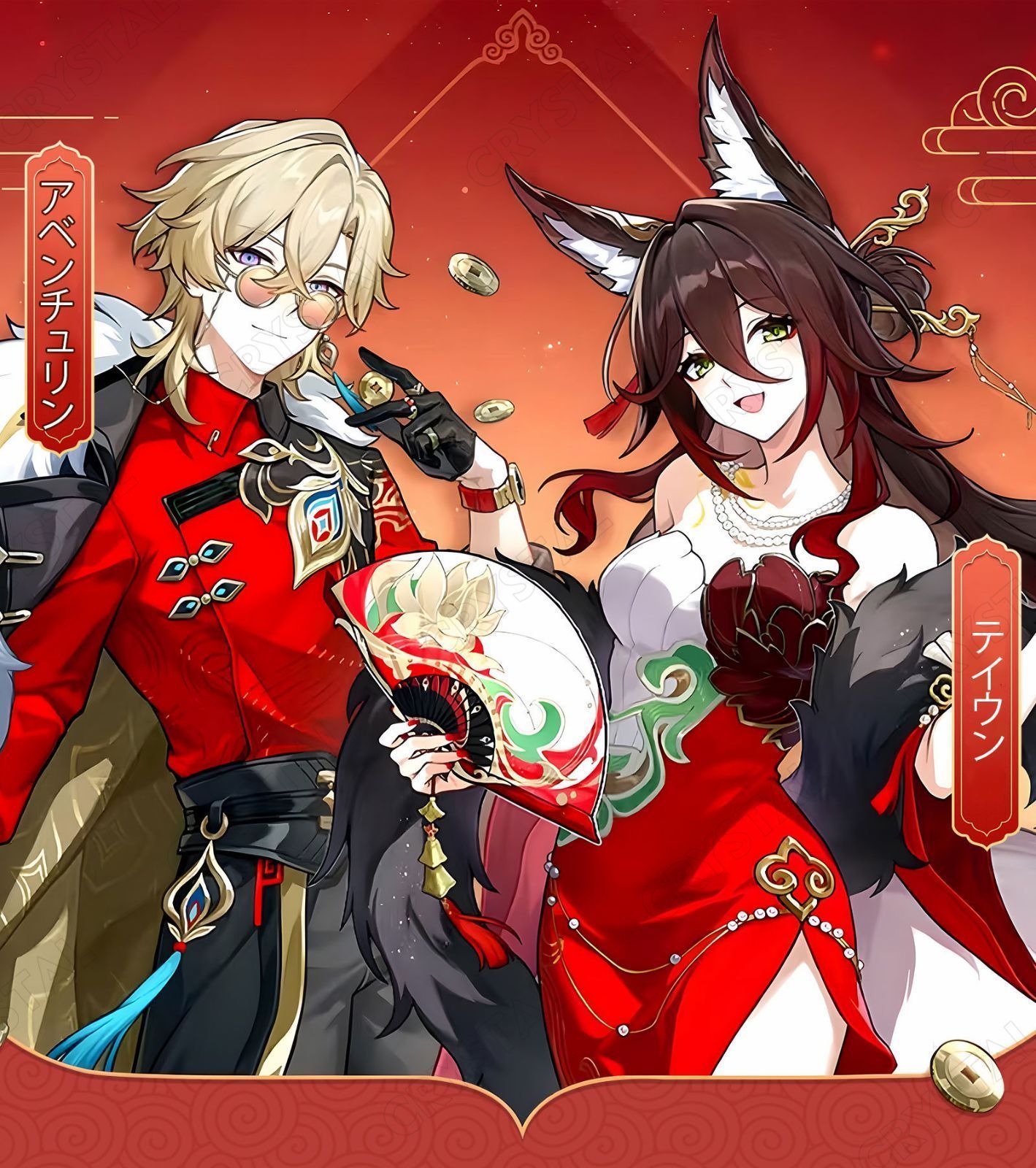 崩壊 スターレイル アベンチュリン コスプレ衣装 コラボ 崩壊 スター