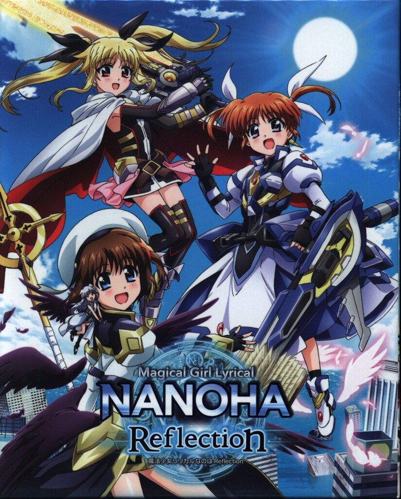 アニメBlu-ray [超特装版] 劇場版 魔法少女リリカルなのは