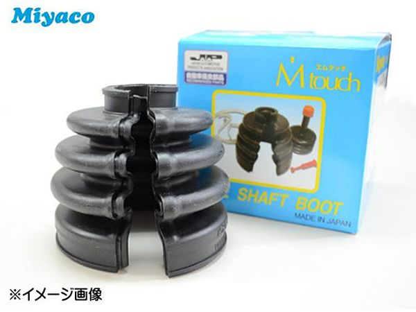 ワゴンR MC21S ドライブシャフトブーツ フロント アウター 左右共通 片側 1個 ミヤコ自動車 分割式 割れあり miyaco M-505G