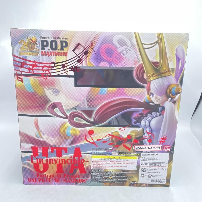 中古】[未開封])Portrait.Of.Pirates (P.O.P) “RE-MAXIMUM” ウタ