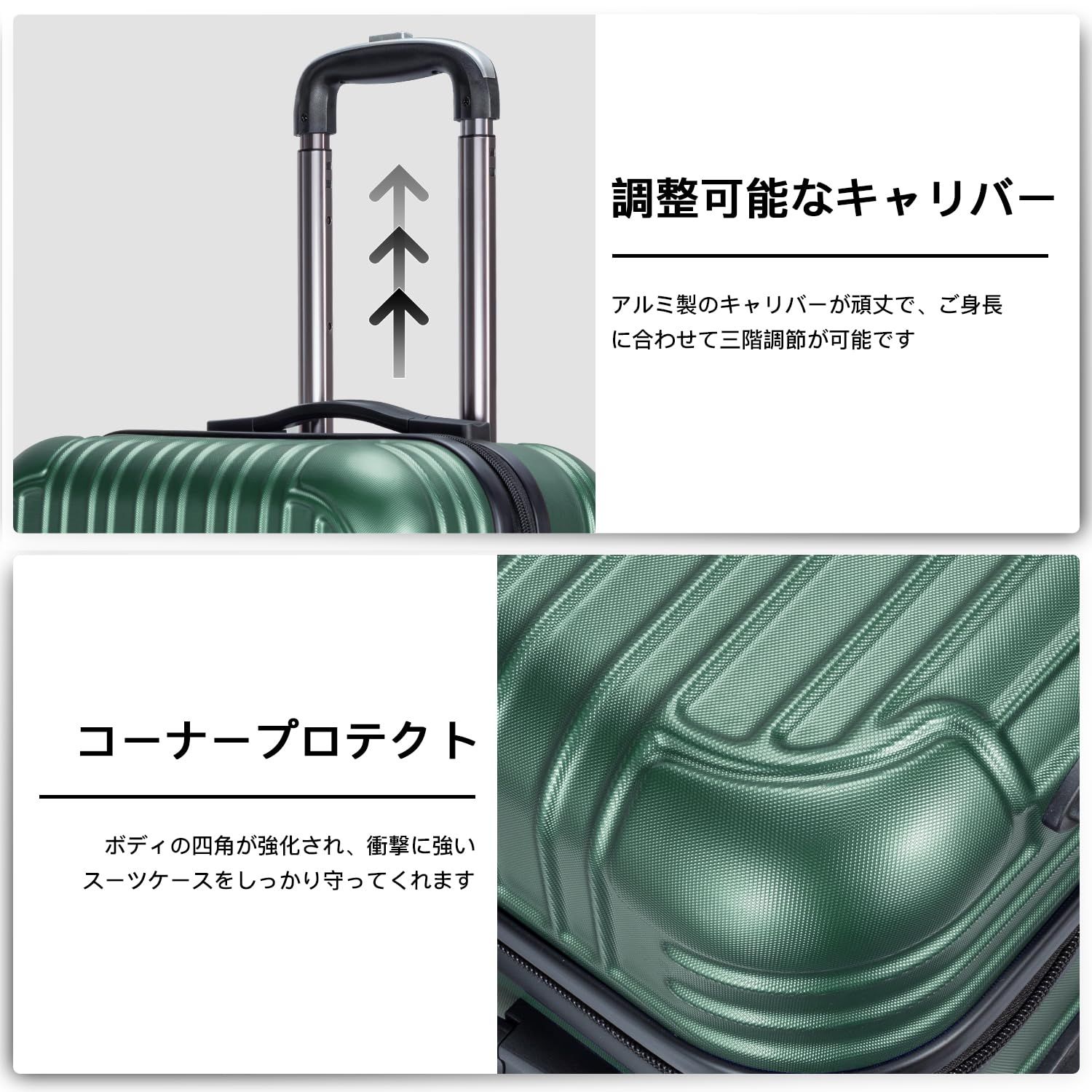 TSAダイヤル式ロック 耐衝撃 機内持込 大型 キャリーバッグ 超軽量