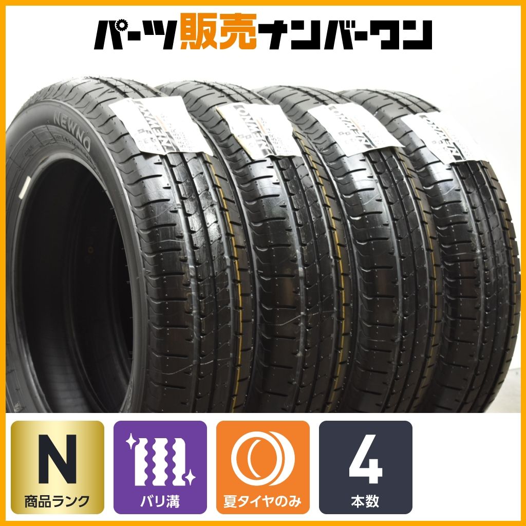 20 ブリヂストン ニューノ 155|65R14 4本セット ピクシス N-BOX N-ONE デイズ サクラ ワゴンR アルト タント ムーヴ