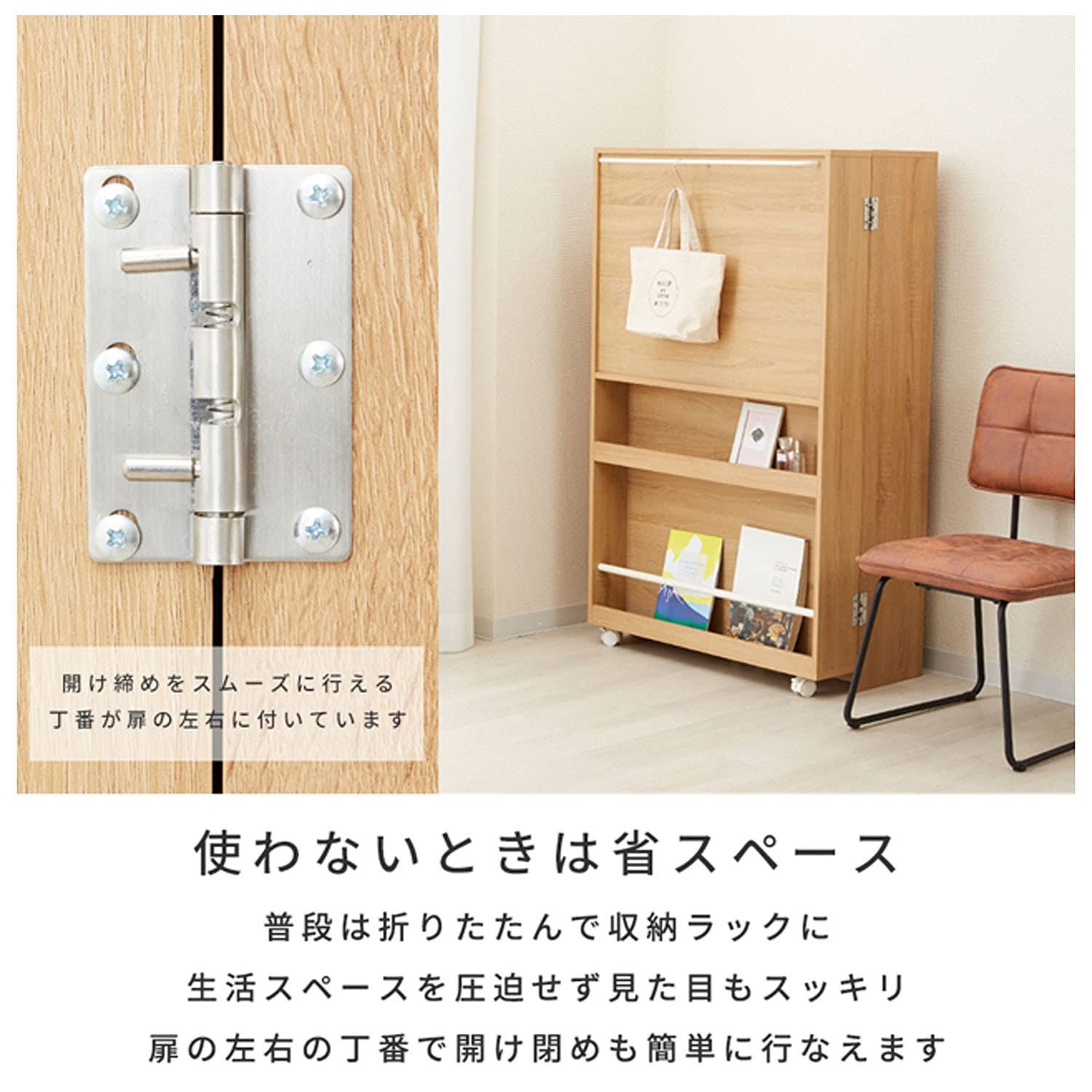 ドウシシャ テレワーク