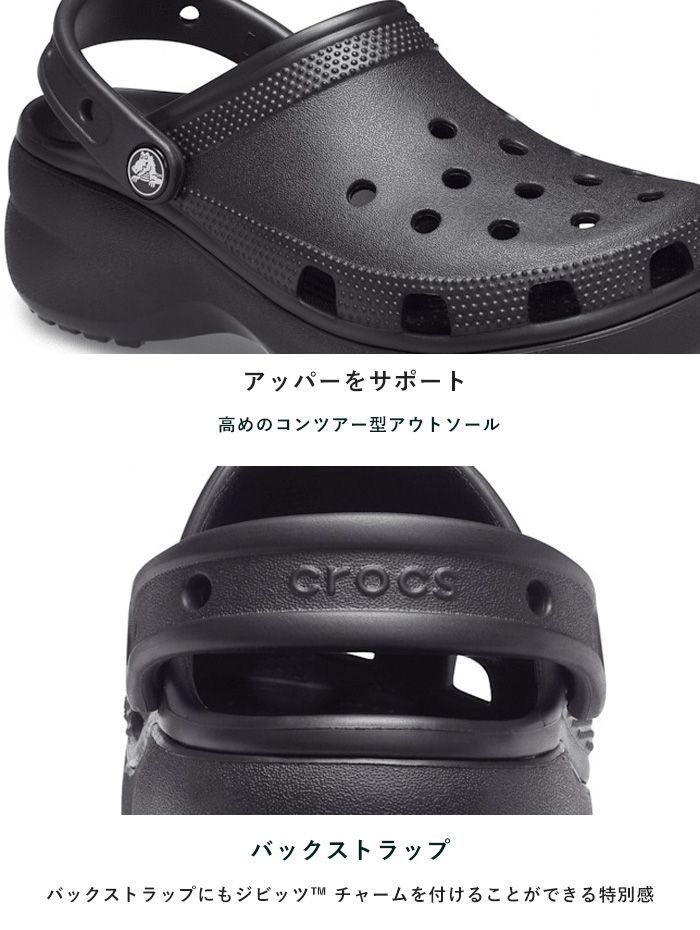 正規取扱店 クラシック プラットフォーム クロッグ ウィメン Crocs