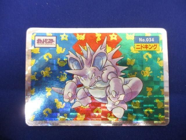 トップサン ポケモンカードガム No.034 ニドキング 四角プリズム キラ