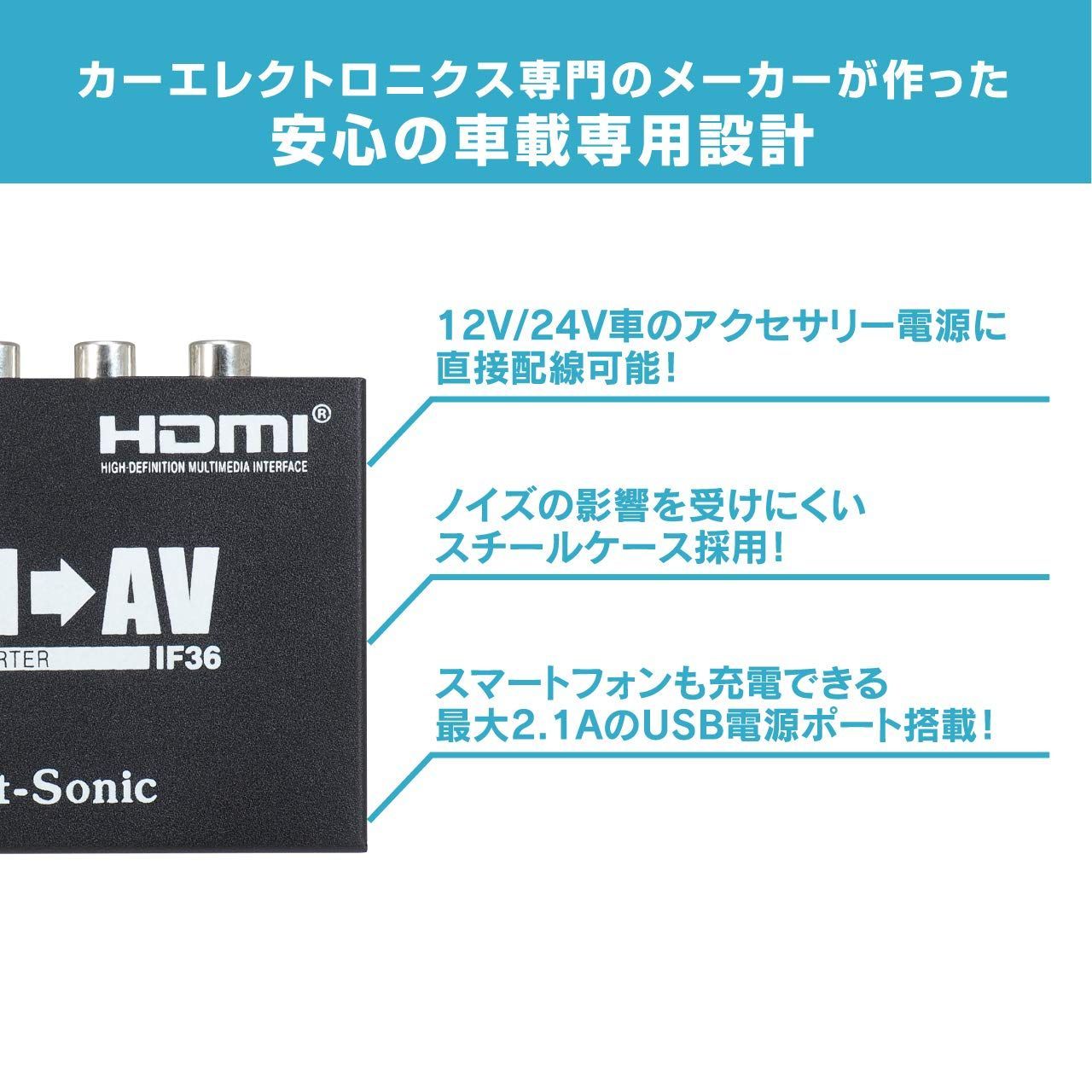 Amazon.co.jp: ビートソニック(Beat-Sonic) HDMI RCA 変換