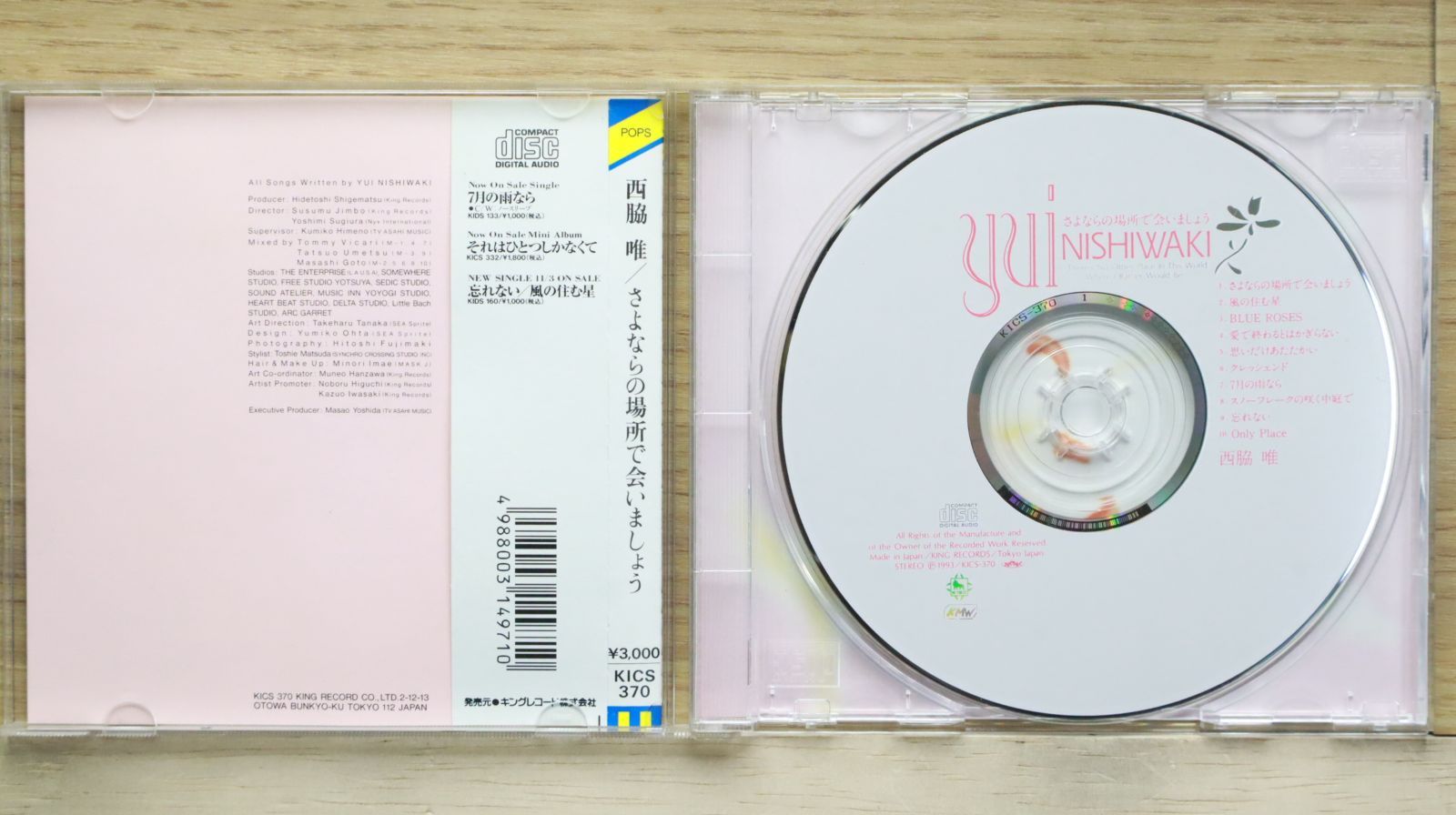 超希少!【90s】 V.O.D.　サイン入りCD 2枚セット　VOD 洋楽 Mix DVD】2025年超最新セクシー PVベスト 正規盤 K-POP