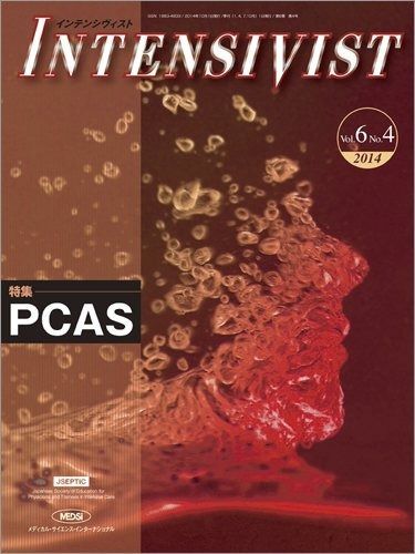 0 INTENSIVIST : Vol.6 of and No.4 (特集:PCAS) Journal