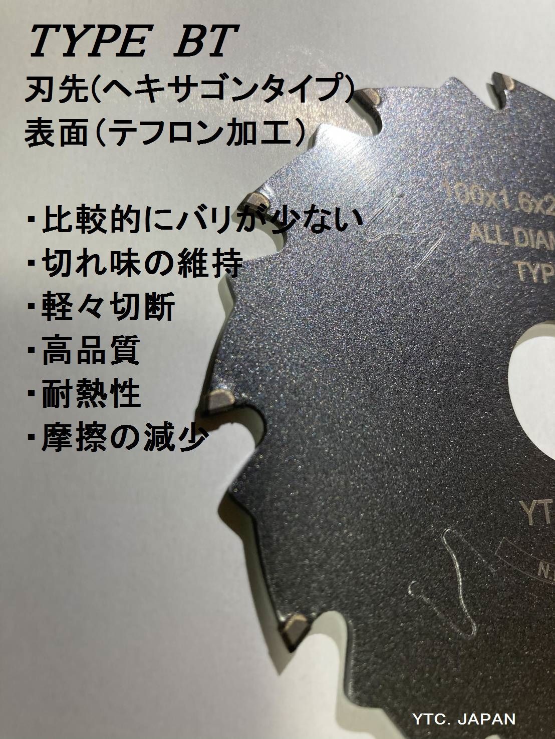 ☆3枚☆新商品☆タイプBT高品質オールダイヤモンドチップソー