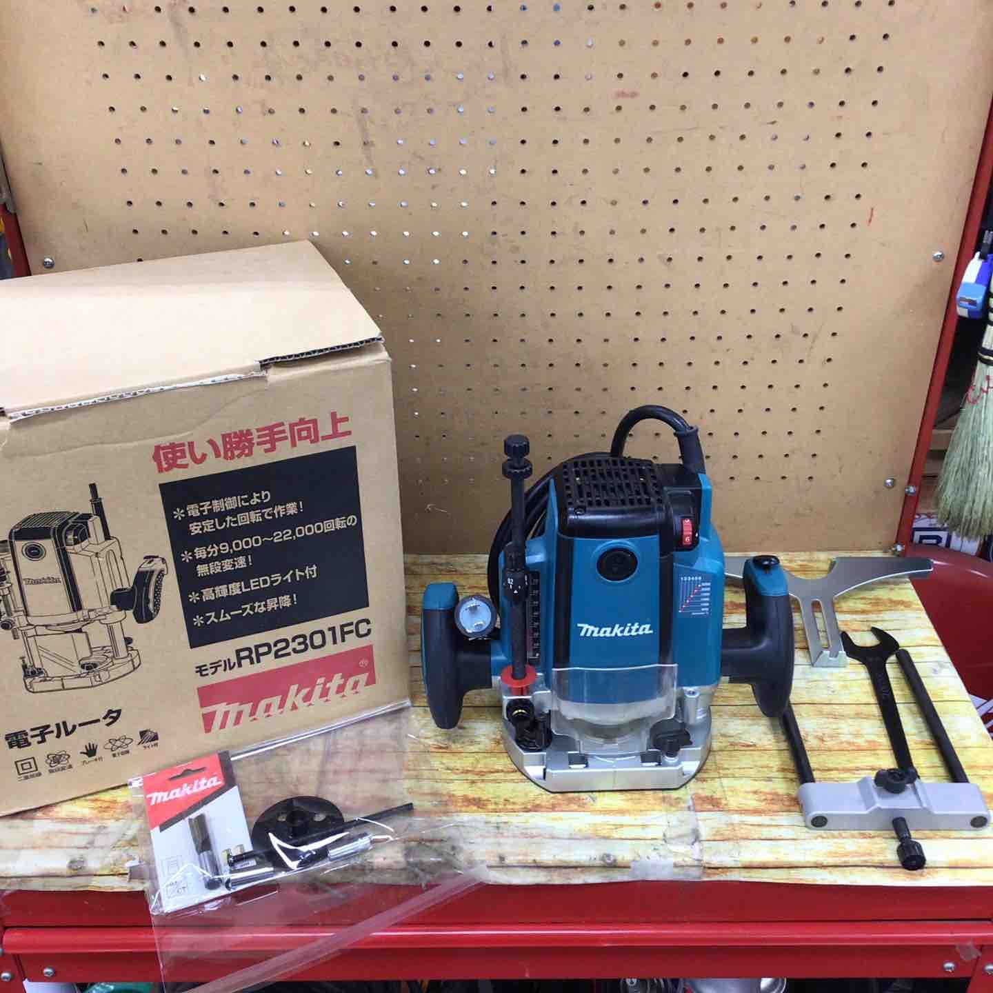 マキタ makita 電子ルータ RP2301FC 川崎店