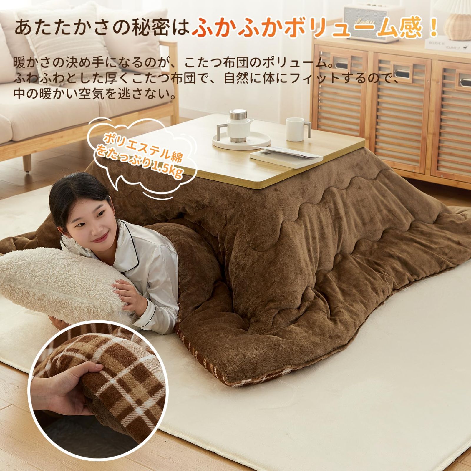 新着商品】コタツ布団 こたつ掛布団 単品売り 185×235cm 冬用 厚手