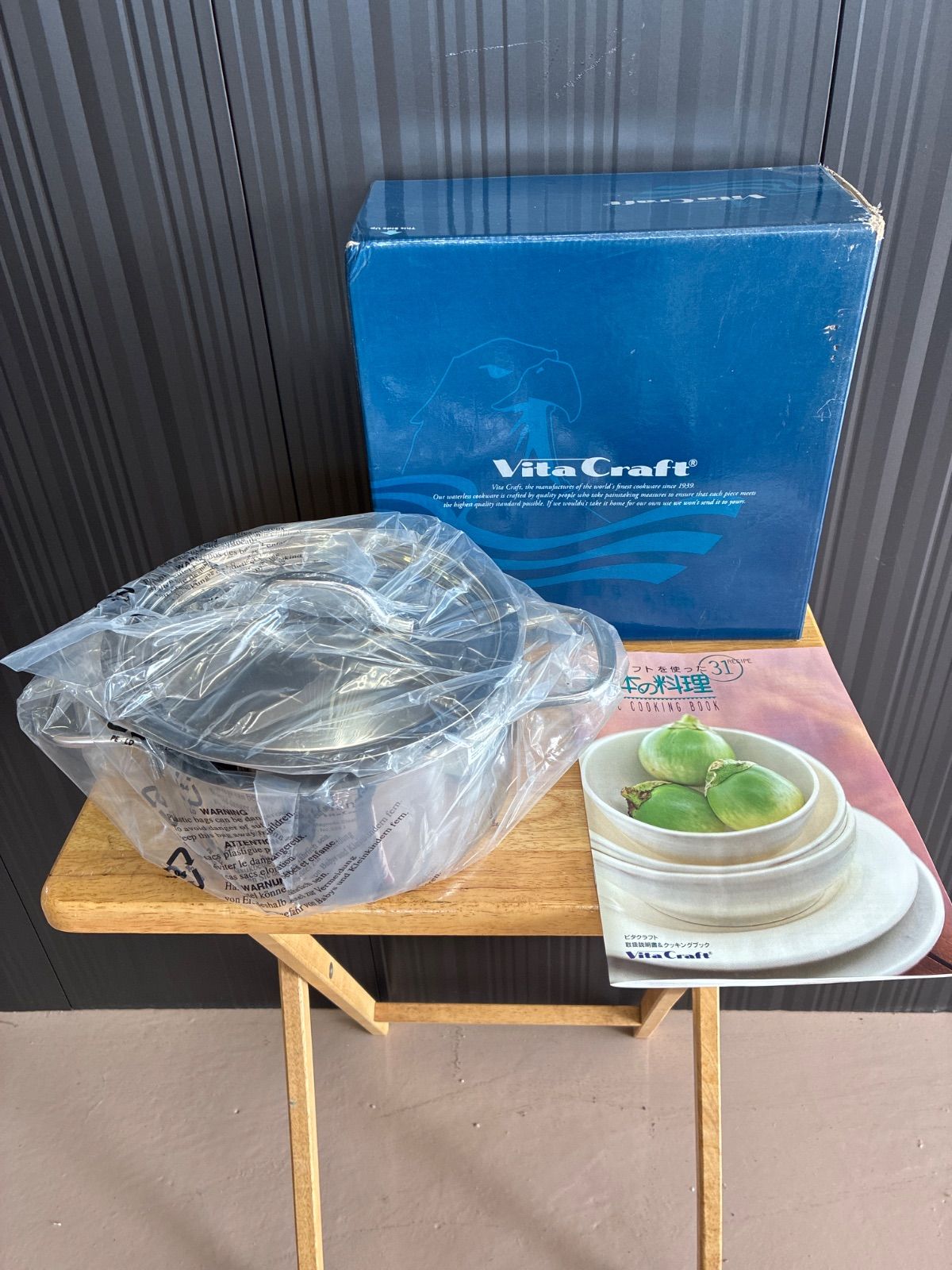 Vita Craft ルイジアナ 両手ナベ 20cm IH対応
