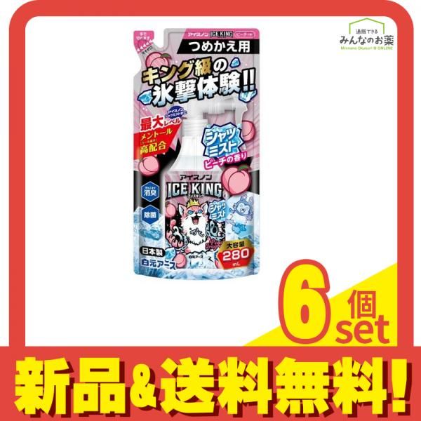 スプレー付き 氷のう 2個 氷嚢 部活 アウトドア 熱中症 犬のお