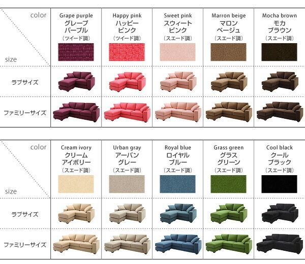 ソファーカバー LeJOY