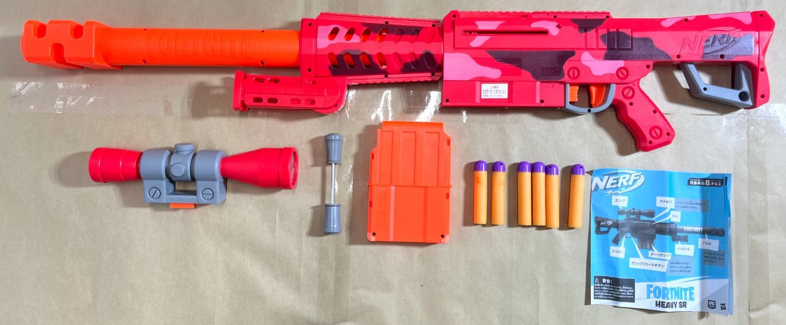 ナーフ フォートナイト HEAVY SR ダーツブラスター F0928