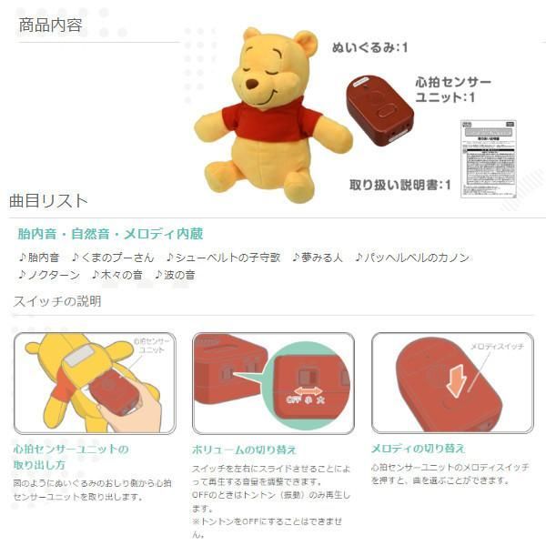 ぬいぐるみ ディズニー ディズニーキャラクター 未使用タグ付ディズニーキャラクターウィッシュプレミアムビーンズコレクションマグニフィコ王 B タカラトミー - 未使用未開封 ベイマックス ゆらゆらつながるマスコット タカラトミーアーツ(TAKARATOMY : タカラトミーアーツ 未使用タカラトミーアーツ O すやすや