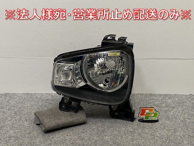 アルト/キャロル HA36S/HA36V/HB36S 純正 右 ヘッドライト/ランプ ハロゲン レベライザー 刻印MG STANLEY W2380 スズキ(142804)