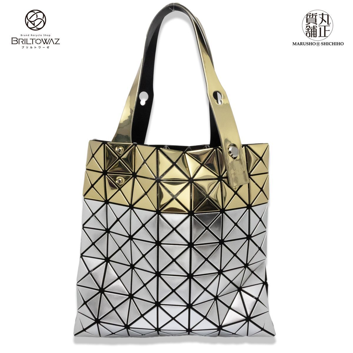 BAOBAO ISSEY MIYAKE PLATINUM STARDUST トートバッグ プラチナム 2019