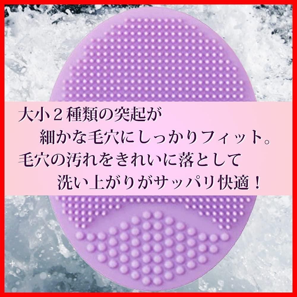 毛穴 メイク落とし シリコン 敏感肌用 角質 スキンケア 角栓 除去 やわらか セット 洗顔ブラシ ピンク - shttown パープル