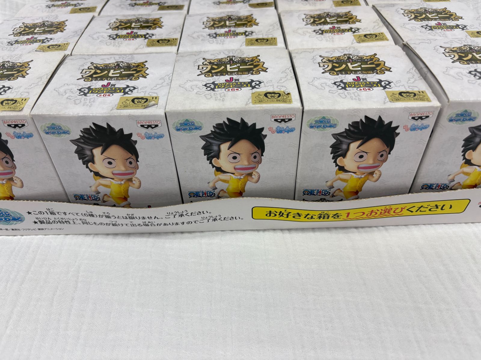 ワンピース　王下七武海編　ちびきゅんキャラ15個入りセット　新品未開封　ワケあり img60835263.jpg