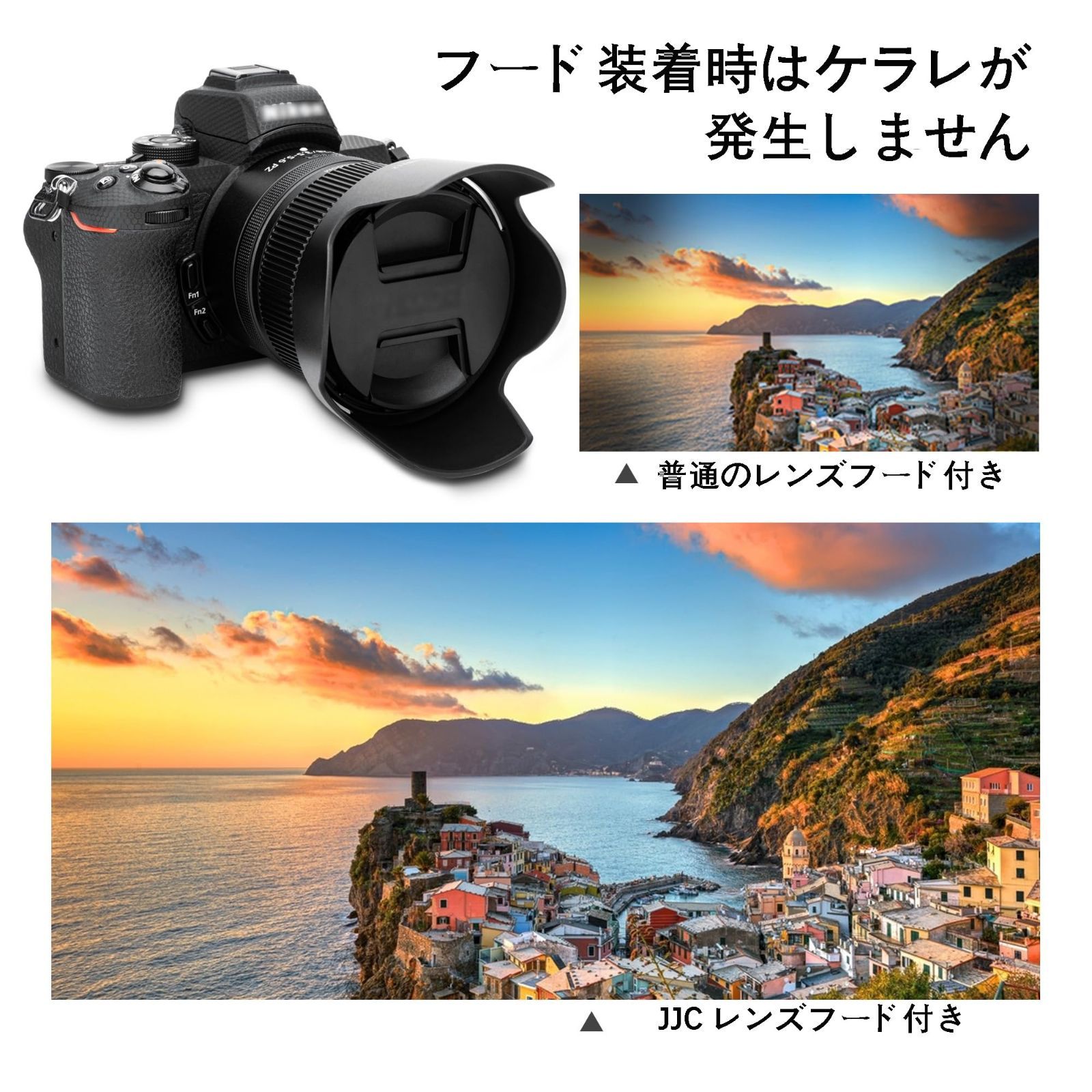 在庫処分】JJC HB-112 レンズフード 可逆式 Nikon NIKKOR Z DX 12-28mm