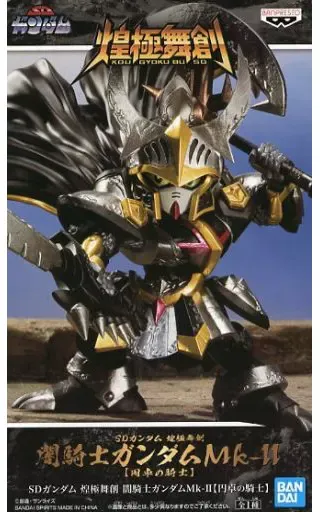 2026年最新】闇騎士ガンダムMk-IIの人気アイテム - メルカリ