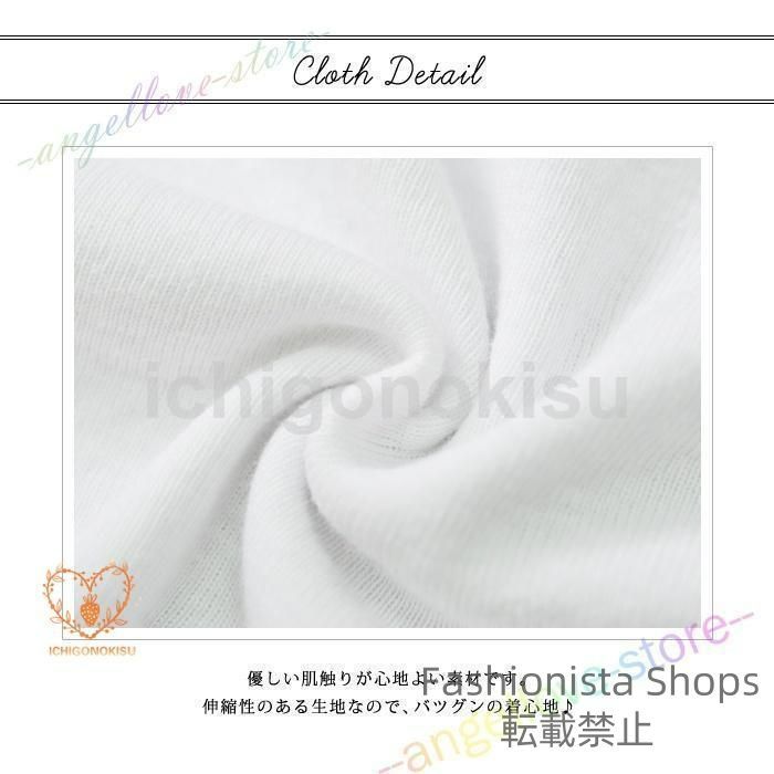 レディース　トップス　ホワイト　M 新品フォロー割-200円 ワンフォークロージング 1111clothing ◇STARTER ロゴテープ