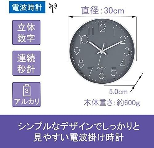 ♡HZDHCLH 掛け時計 電波時計 おしゃれ 壁掛け 時計 北欧 連続秒針